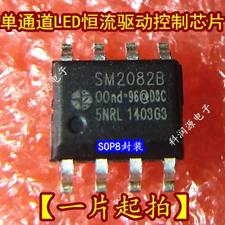 10 шт. SM2082B SM2082 SOP8 и