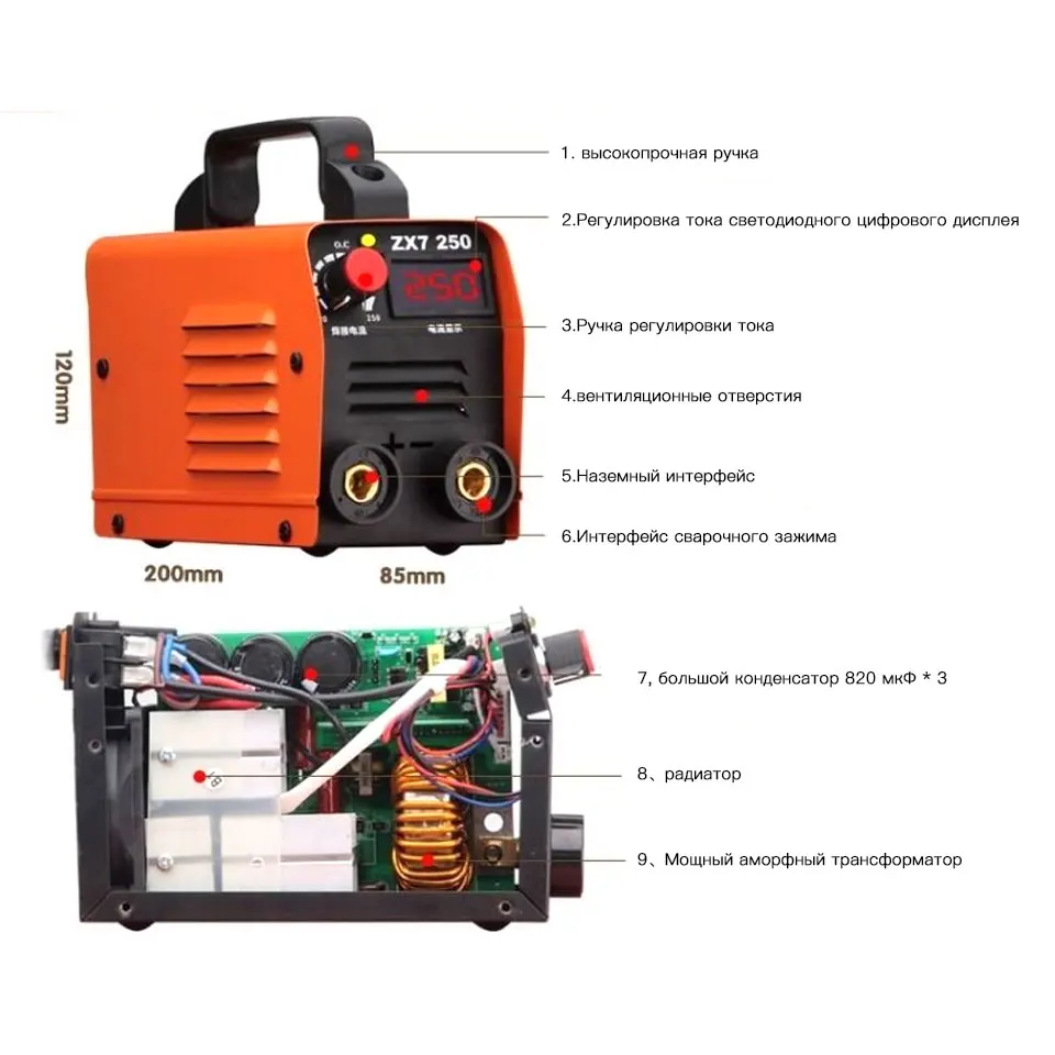 220V AC Automatic Welding Machine Mini Electric Welding Equipment Portable Welder Power Tools Kit For Metalworking Hardware Tool