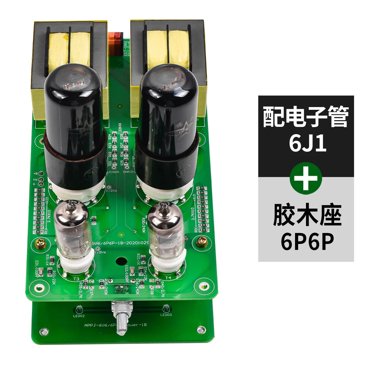 APPJ PA1501A　ミニ真空管アンプ Yahoo!オークション - APPJ ミニ真空管アンプ PA1501A