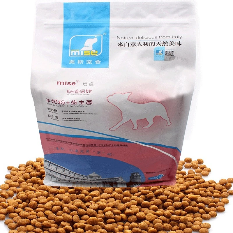 probiotics for dogs chewy