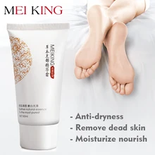 MEIKING Baby Foot Care Глубокий Пилинг для ног кожуру анти сушки удалить мертвую кожу ног лосьон Отшелушивающий крем для ног маска 80г