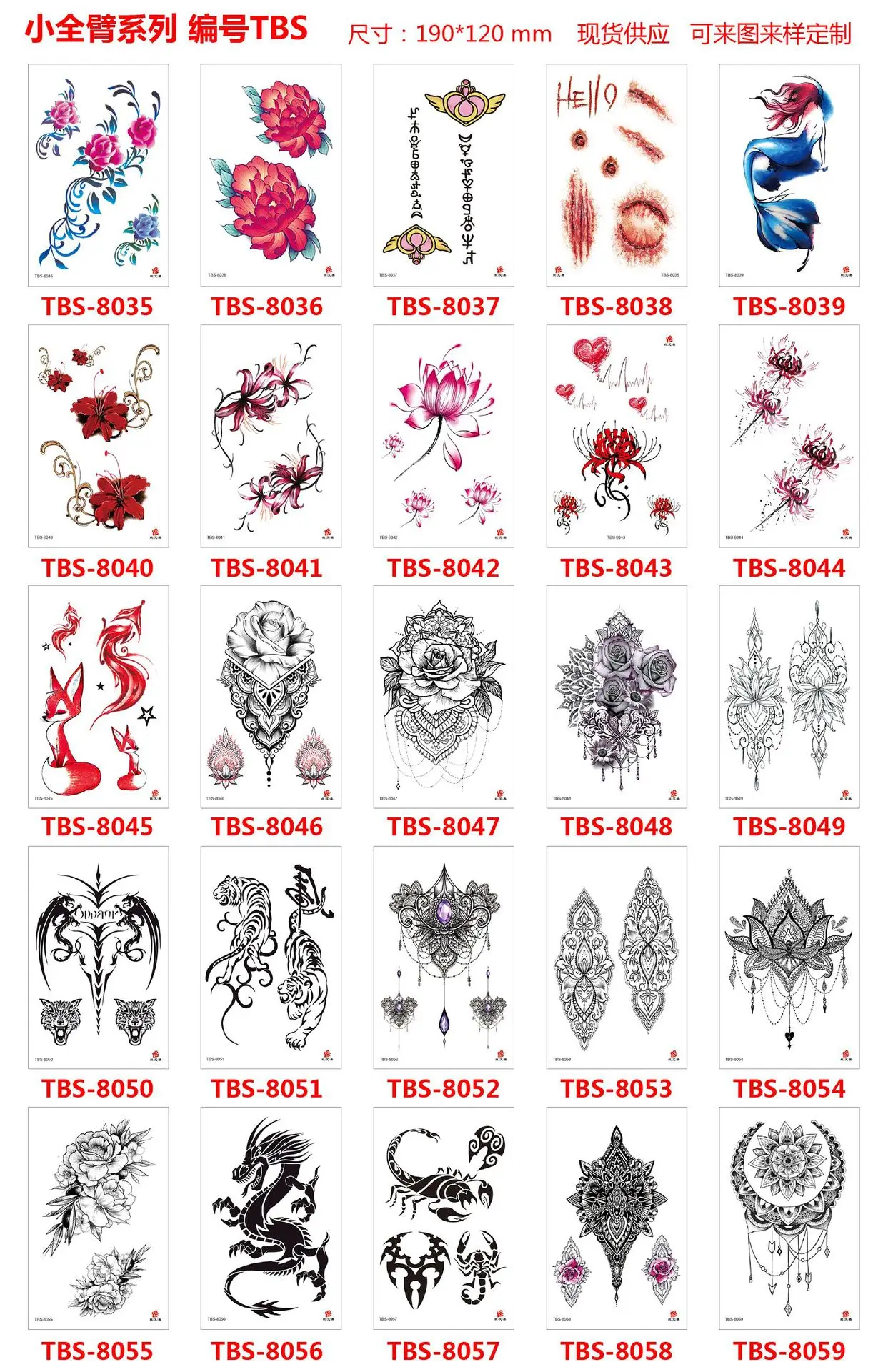 TBS 8035-8059.jpg_.webp