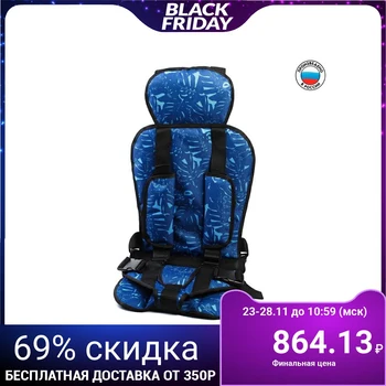 

Child restraint system "Standard" Tropiki 4459000