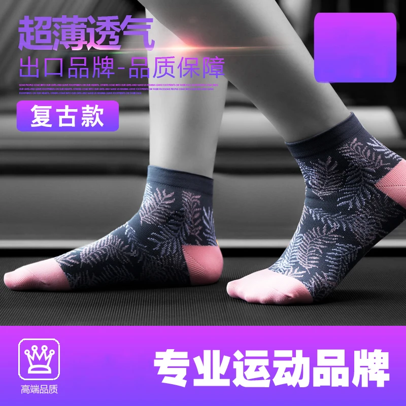 

Woman Stockings Printed Short Art Compression Sock Fitness Mid Tube Basketball Retro Outdoor Travel Elastic Harajuku Socks Gifts
