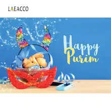 Laeacco Happy Purim Dreamy лампочка огни маска вечерние карнавальные Oznei Haman
