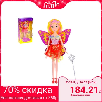 

Doll "Fairy tale" with a magic wand