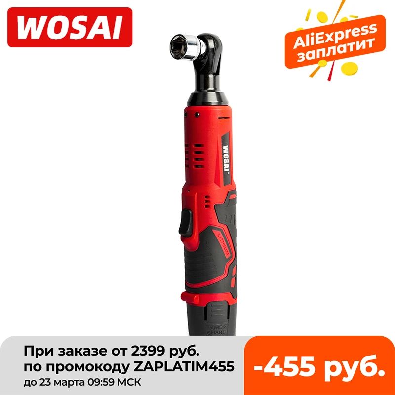 WOSAI 45NM Cordless Electric Wrench 12V 3/8 Ratchet Wrench set Angle Drill Screwdriver to Removal Screw Nut Car Repair Tool
