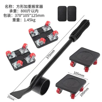 

5Pcs Heavy Duty Furniture Lifter Transport Tool Set Heavy Professional Stuffs Moving Hand Tools Set Wheel Bar Mover Device