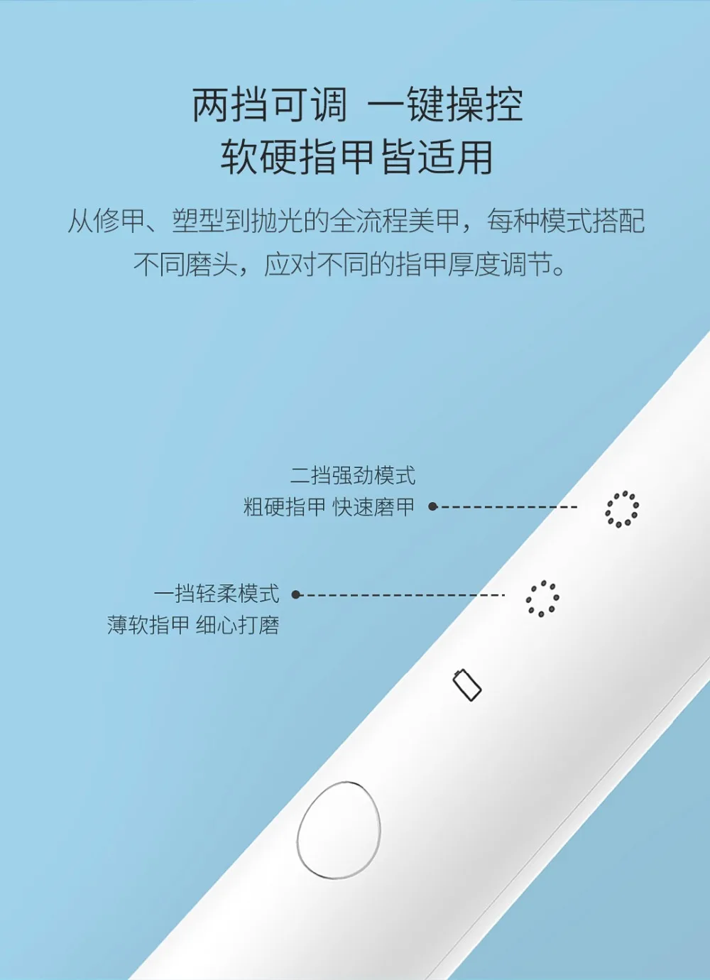 Youpin ShowSee Electric Nail Polisher (17)