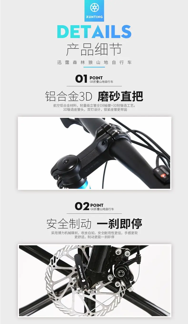 详情-11