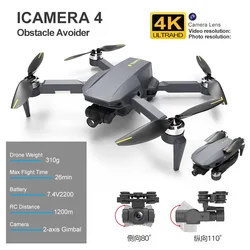 ICAMERA 4 – Drone pliable à quatre axes HD, pour la photographie aérienne, sans balais, deux axes, Anti secousse, avion télécommandé PTZ 
