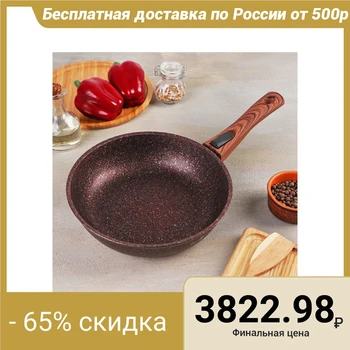 

Frying pan Granit Ultra Induction red, d = 24 cm, removable handle