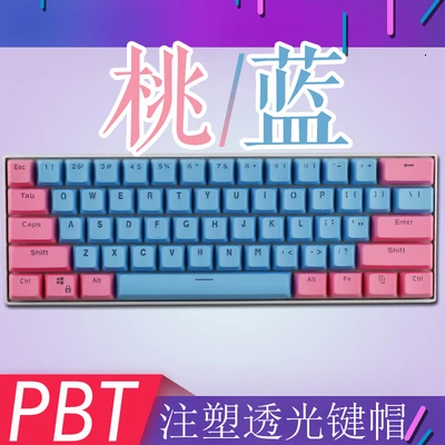 1 комплект 60% раскладка механическая клавиатура PBT полупрозрачная Кепка для ключей Gh60 Rk61 Alt61 Annie Poker с подсветкой 61 клавиша keycap OEM профиль - Цвет: model 9