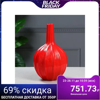 

Table vase "Keeper", color red, 30 cm
