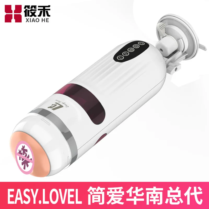 

Jane Eyre New Products Automatic shen suo jia Suction Blizzard Airplane Bottle Adult Male Intelligent Heating Jiaochuang Masturb