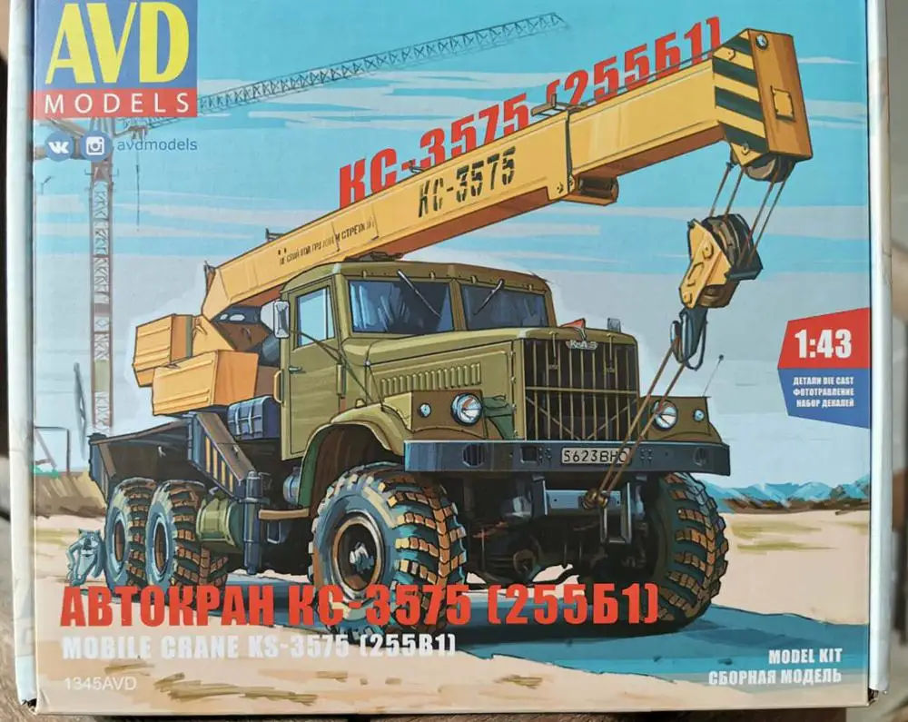 

NEW AVD Models 1:43 Scale Mobile Crane KS-3575 255B1 Model Kit 1345AVD Unassembled