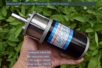 

Intelligent Machine Motor Dc220v High Power 100W Large Torque Metal Gear Planetary Motor Retarding Device