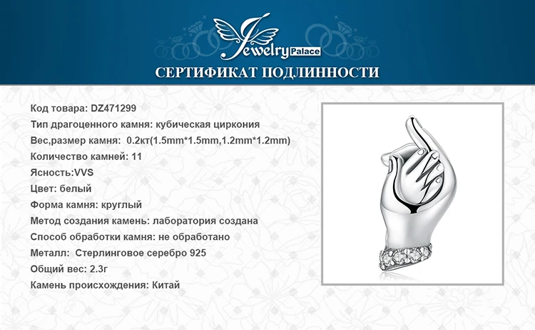 JewelryPalace 925 пробы серебро, мама и ребенок Семья любовь рукопожатие Шарм Бисер для мамочек и дочери Новая горячая распродажа