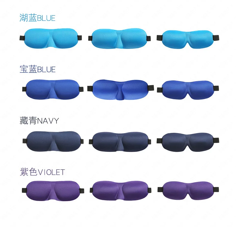 

3D stereo Men Women Breathable Sleeping Eye Mask Soft Padded Sleep Travel Shade Cover Rest Relax Sleeping Blindfold
