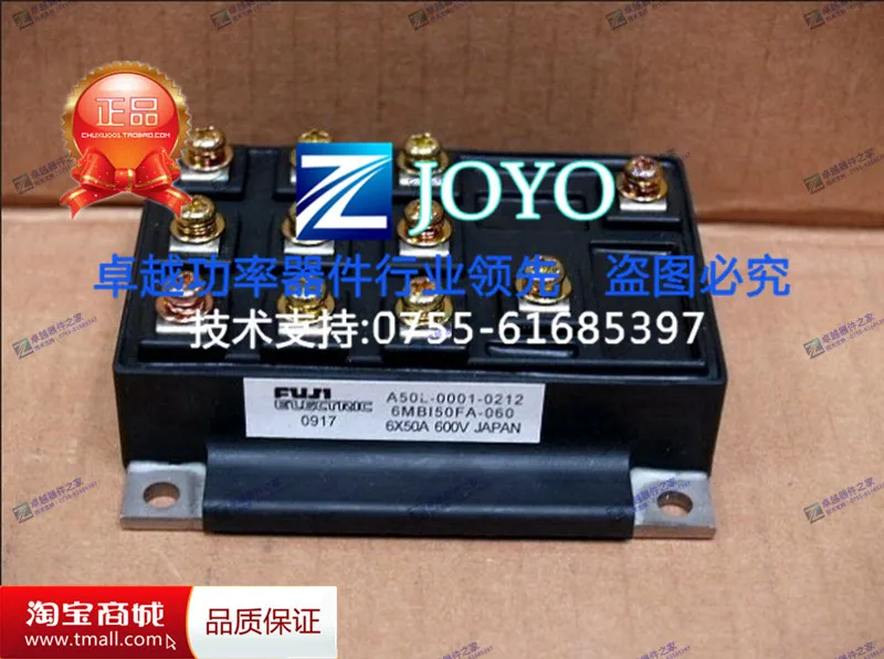6MBI50FA-060 силовой модуль- ZYQJ
