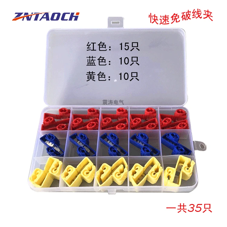 

Fast Free Broken Purse 35 of Extra-value Boxed Terminal Block Wire Connector Lossless Male Cable Maker