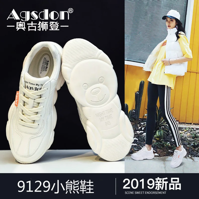 

Bear Daddy Shoes Women's 2019ins xin chao wang Red Thick Bottomed Sports Mixed Colors Wisdom Smoked Super Fire-Style Leather Whi