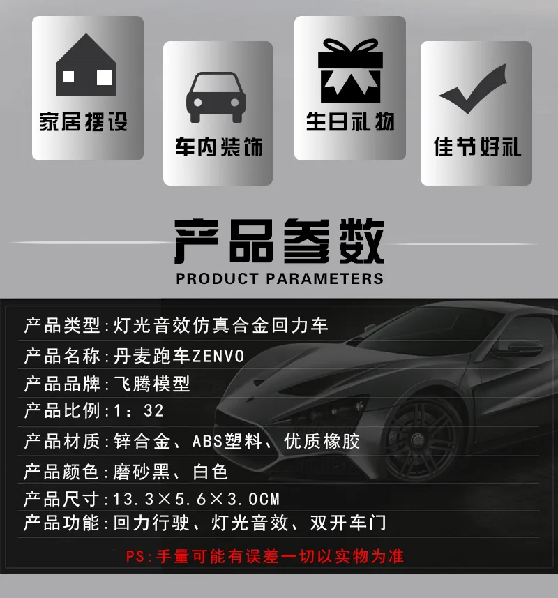 Ferrari 458 Дания спортивный автомобиль Zenvo модель металлический автомобиль звук и светильник воин спортивный автомобиль торт украшение Хлебобулочные украшения
