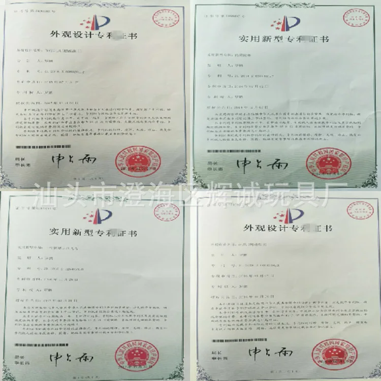 Douyin Горячая странная Новая игрушка Горячая Распродажа вертолет самолет подвеска сияющая детская игрушка подарок на день рождения