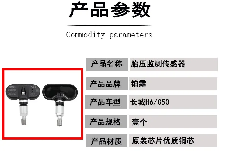 Датчик давления в шинах для Great Wall Hover h6 Tengyi c50 датчик давления в шинах датчик давления в полости рта