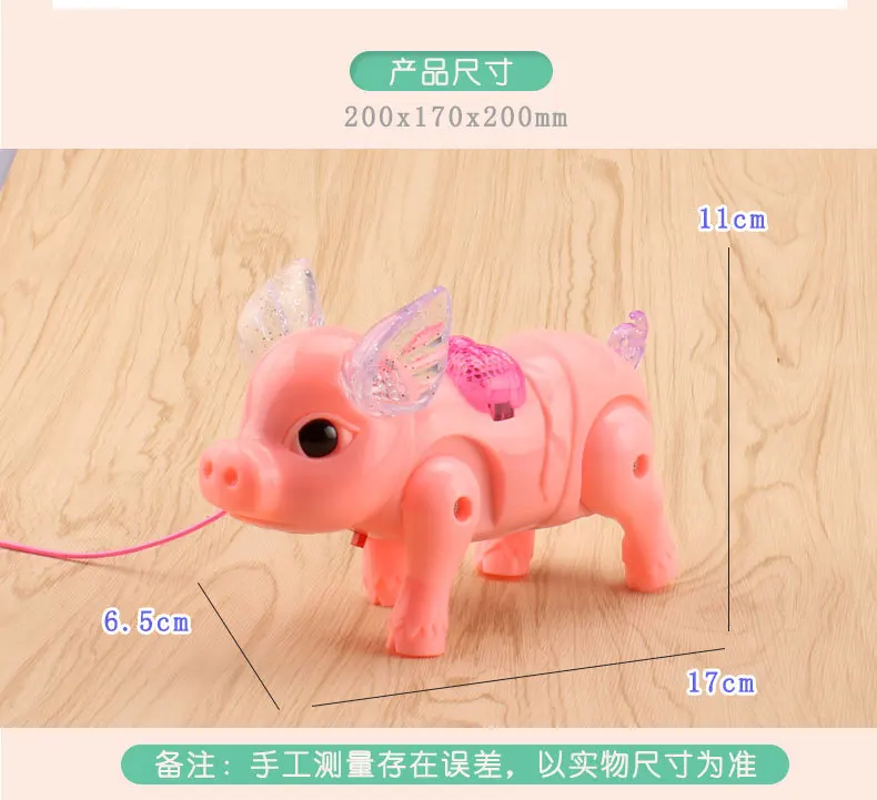 Детская игрушка стиль креативный Электрический поводок из свиной кожи Douyin Стиль Знаменитостей светящаяся Музыкальная кукла связывающая проволока свинка Момо