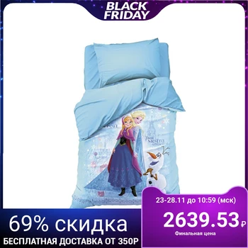 

Children's 1.5 bedding set Disney Frozen