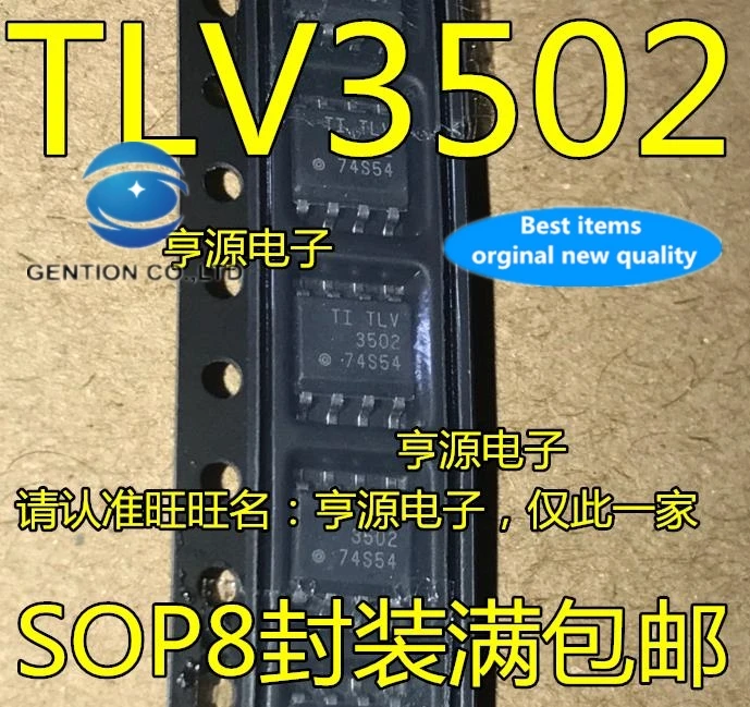

10 шт. линейный компаратор TLV3502AID TLV3502AIDR TLV3502 SOP8 в наличии 100% новый и оригинальный