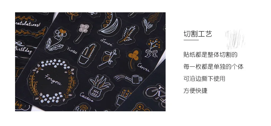 1set/1lot Kawaii Stationery Stickers Simple lines Decorative Mobile Stickers Scrapbooking DIY Craft Stickers