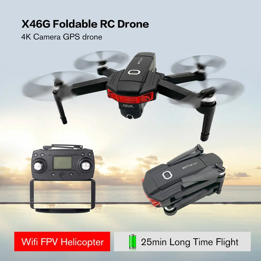 X46G 5G WI-FI FPV GPS Квадрокоптер складной Дрон с дистанционным управлением с 4K HD Камера бесщеточный мотор 25 минут времени полета, беспилотные летательные аппараты с 1/2/3 Батарея