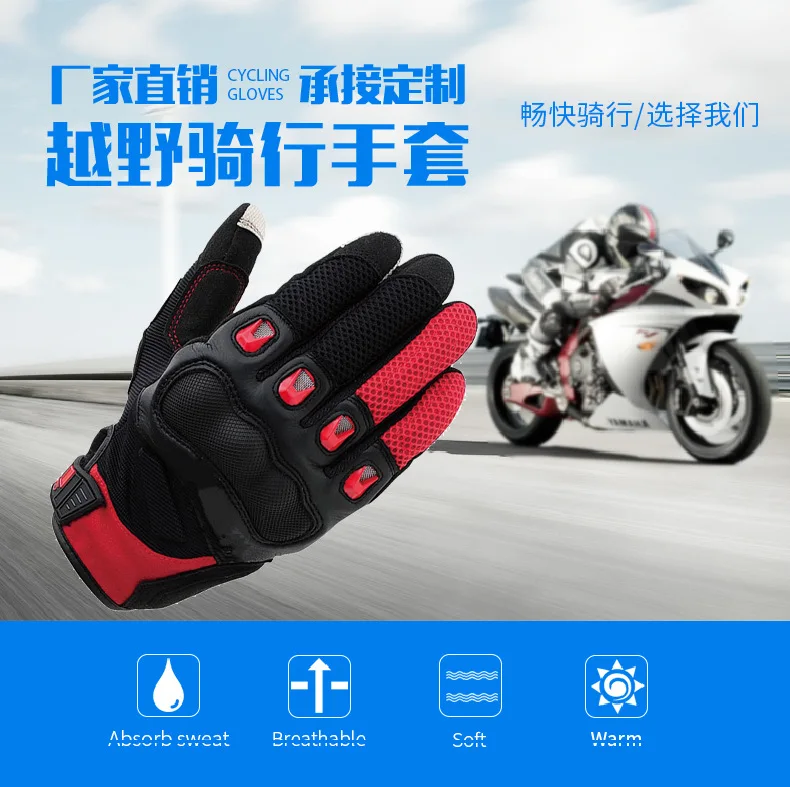 Rst412 мотоциклетные перчатки, перчатки для езды на мотоцикле, велосипедные перчатки с сенсорным экраном, гоночные перчатки