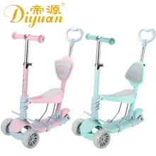 Diyuan детская тележка 3-6-14 лет три-в-одном Seatable подъемный перекрывающий скутер детский скутер