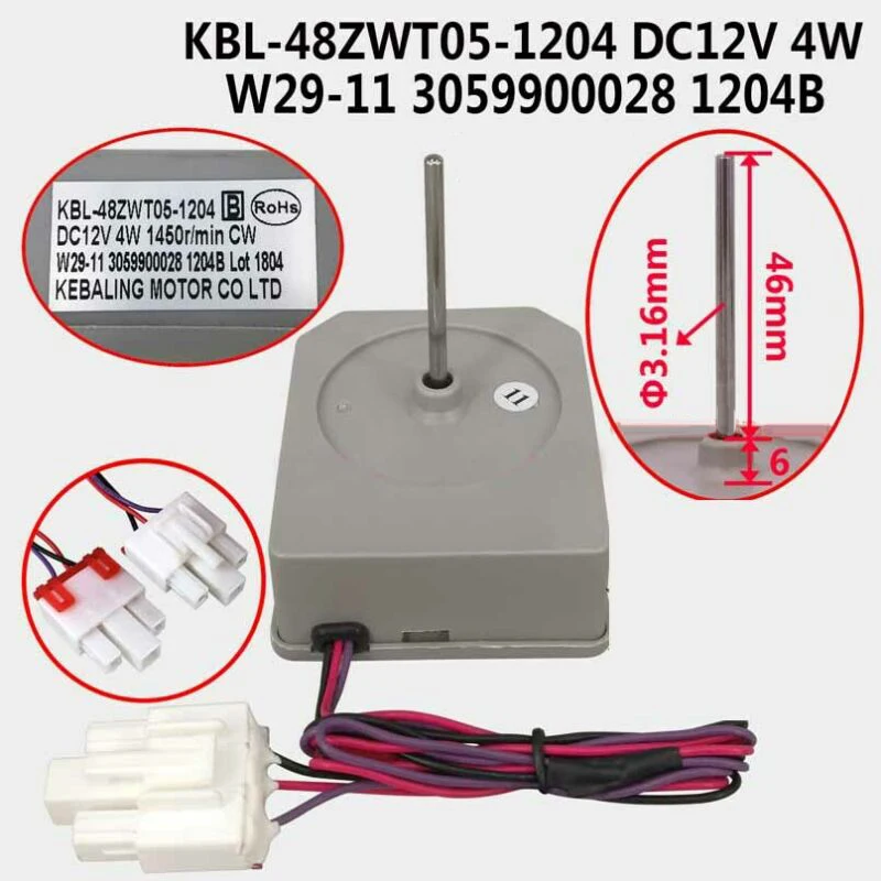 

2019 New High Quality Fan Motor Suitable For KBL-48ZWT05-1204B Refrigerator DC12V 4W Radiator