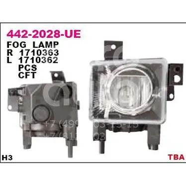 Depo Фара противотуманная левая 442-2028L-UE Vectra C(2002>