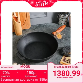 

Cast iron frying pan, 260 x 60 mm, with wooden handle, premium set