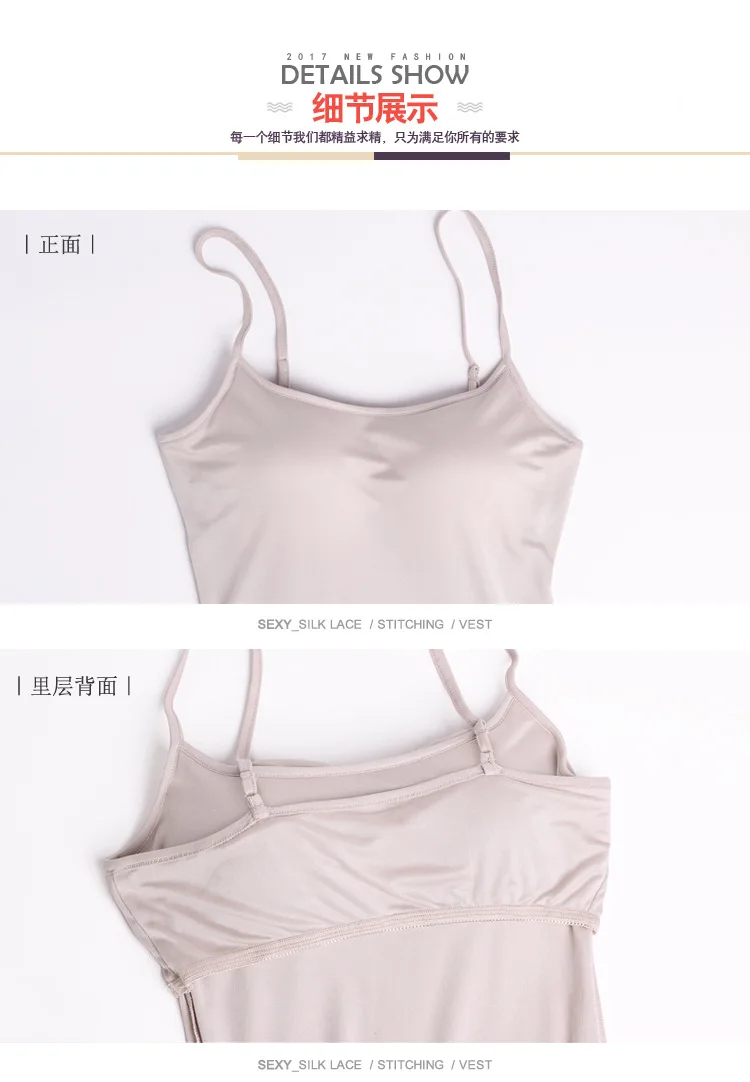 BSY8001胸垫吊带背心_17.jpg