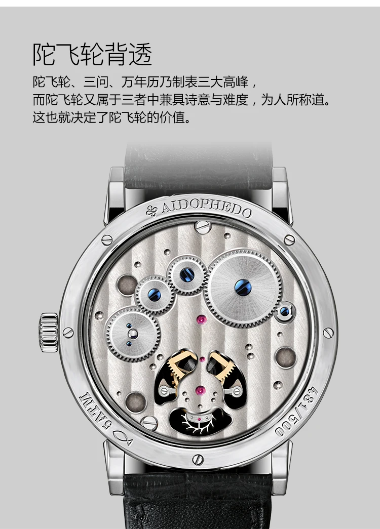 High End Aidophedo светящиеся стрелки для мужчин s Tourbillon механические часы GMT ST8001 календарь Moon Phase наручные часы для мужчин Аврора