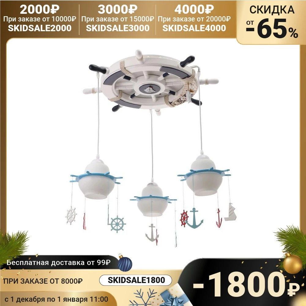 Chandelier 85003/3 E14 40W blue-white 45x45x20 cm 5060034 Chandeliers Ceiling lights Lamp For home Indoor Lighting | Лампы и освещение