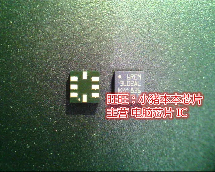 LIS3L02AL 3L02AL LIS3L02AL QFN хорошего качества на