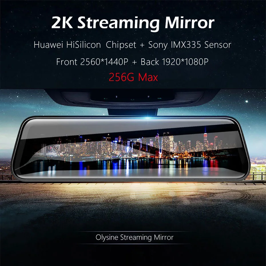 Видеорегистратор на зеркало заднего вида Sony IMX335 2K GPS 12 дюймов 256 ГГц макс. |