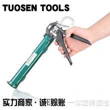 Расширение Sen клеевой пистолет поворотный шов Красота агент клеевой пистолет 9-дюймовый силиконовый герметик пушка Герметик мешок ручной инструмент