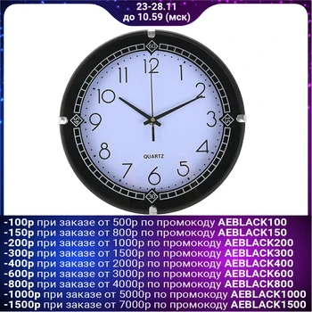 

Wall clock, series: Classic, "Miya" d = 28.5 cm, discrete movement