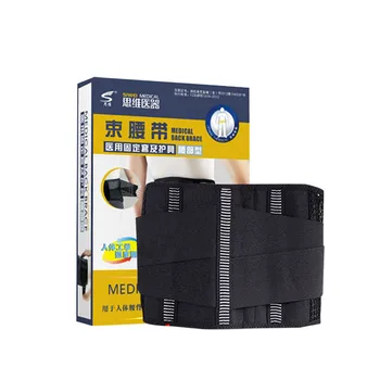 

New back and waist support adjustable elastic posture corrector women and man fitness belt waist trainer