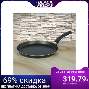 

Pancake pan Lite, 22 cm