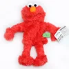 ELMO