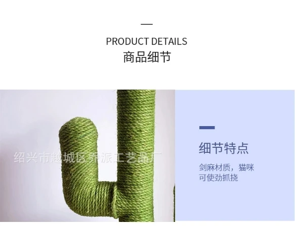 

Explosions red sisal cactus cat mouse cat climbing vertical cat climbing column board pet toys
